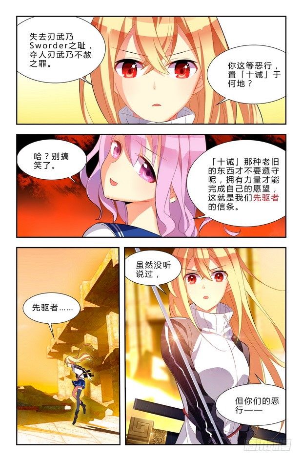 第02话（上）8