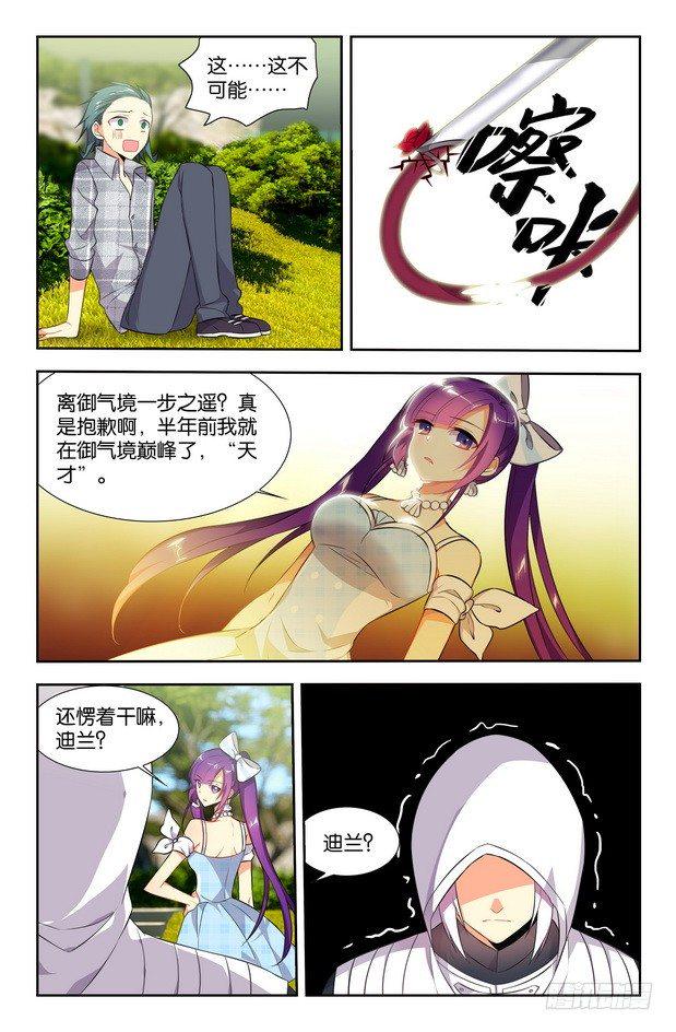 第08话（下）0