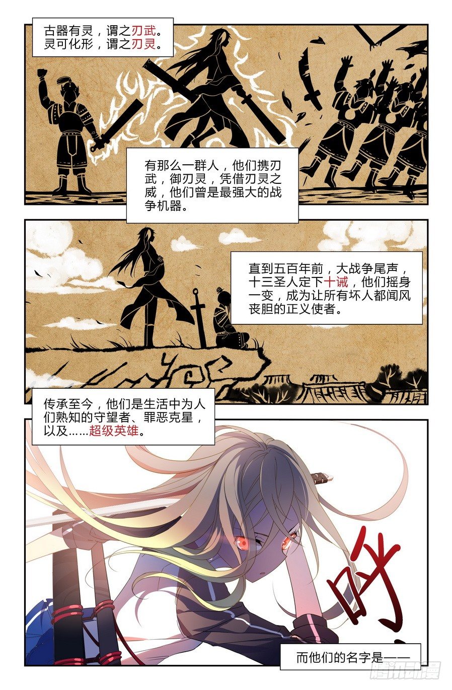 第01话（上）1