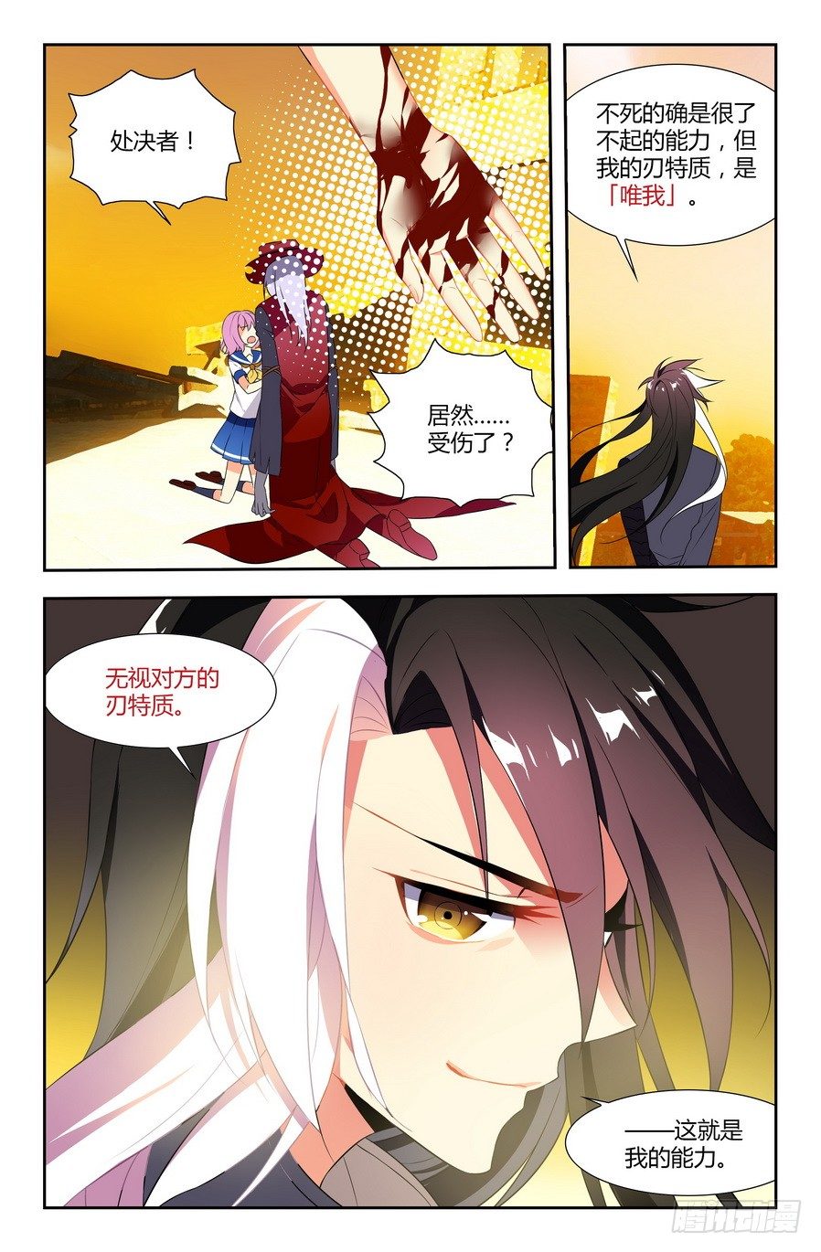 第03话（上）7