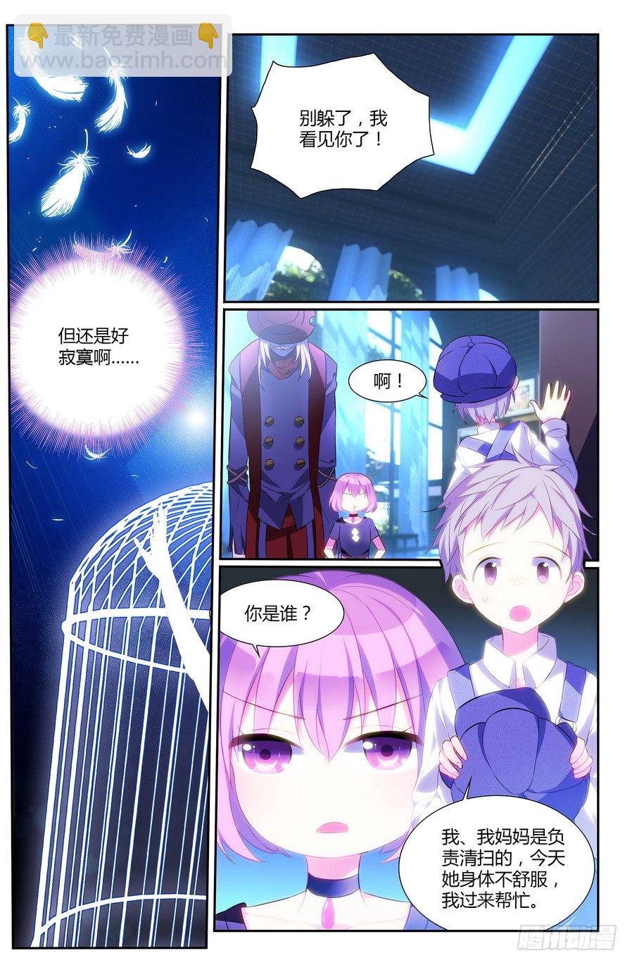 第03话（下）2