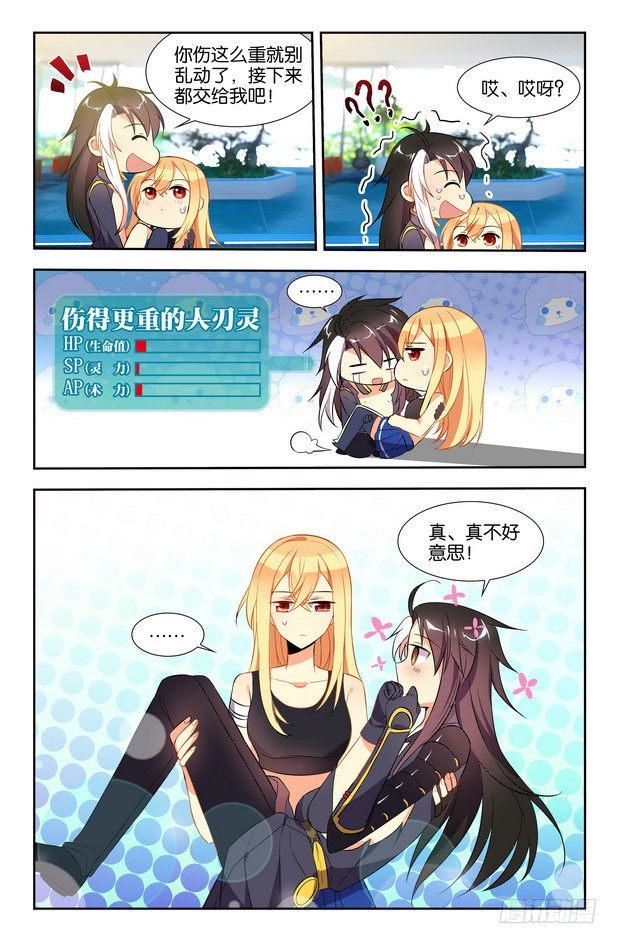 第09话（下）0