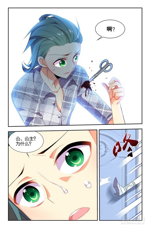 第06话（下）4