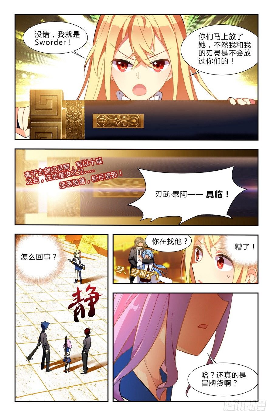 第01话（下）9