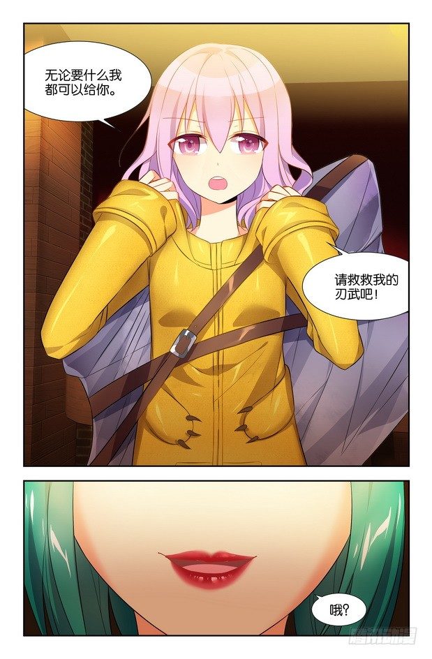 第09话（下）6
