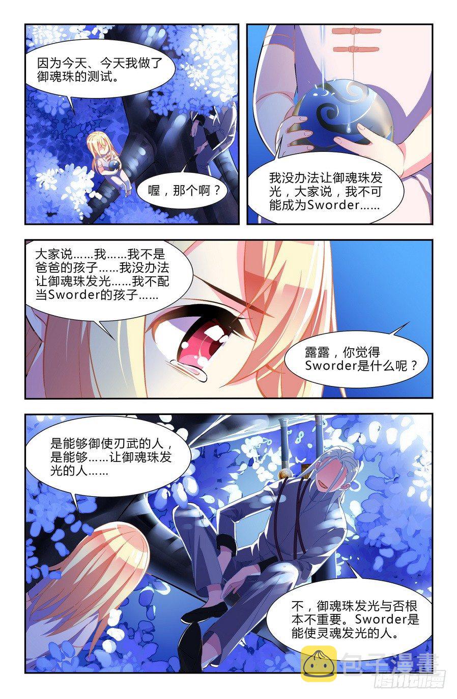 第01话（上）10