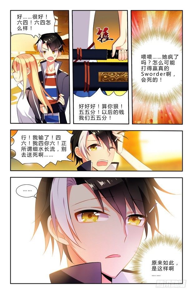 第02话（上）5