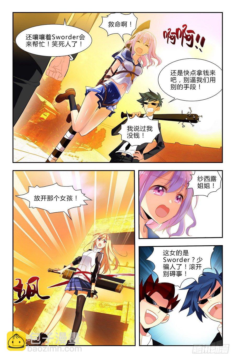 第01话（下）8