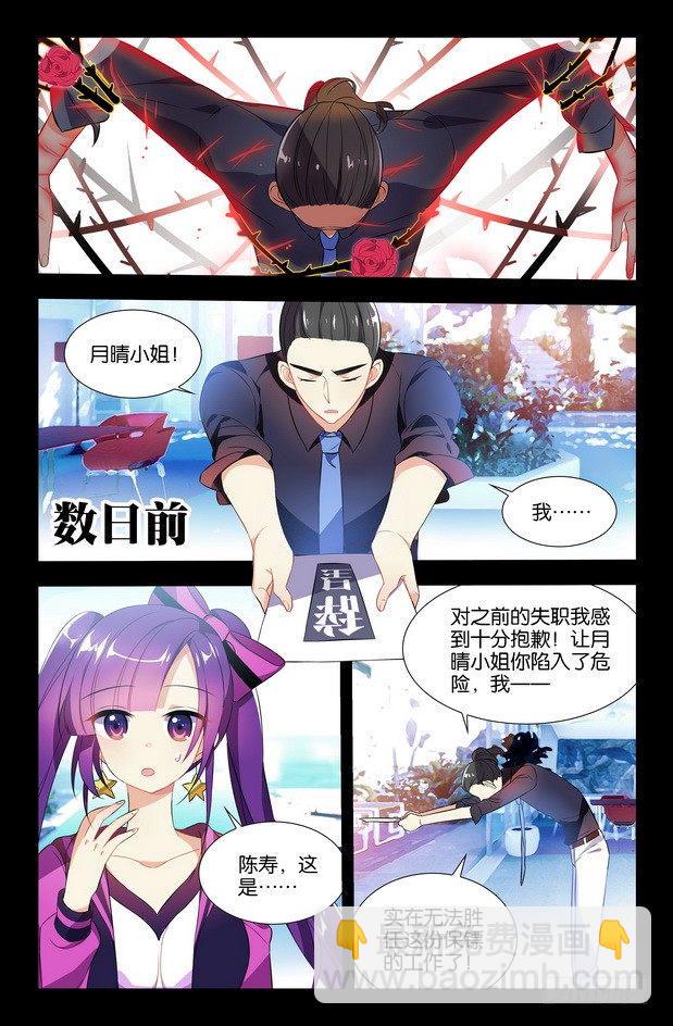 第06话（上）1