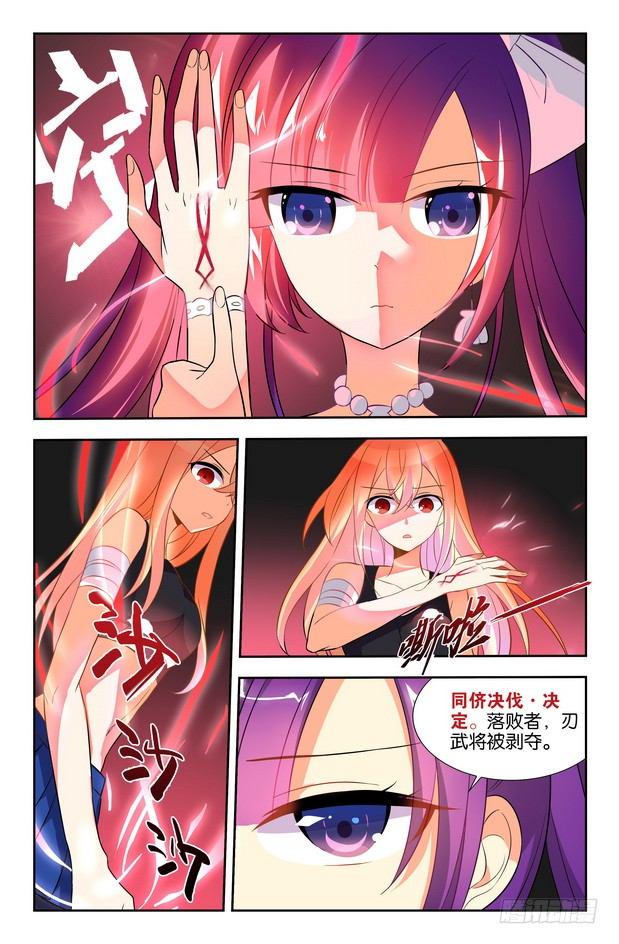 第09话（上）3