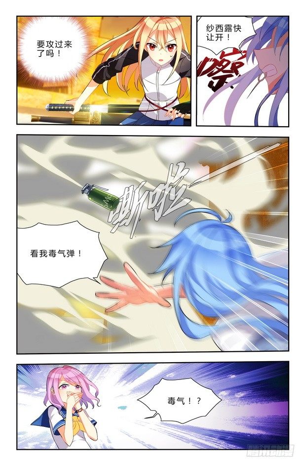 第02话（上）2
