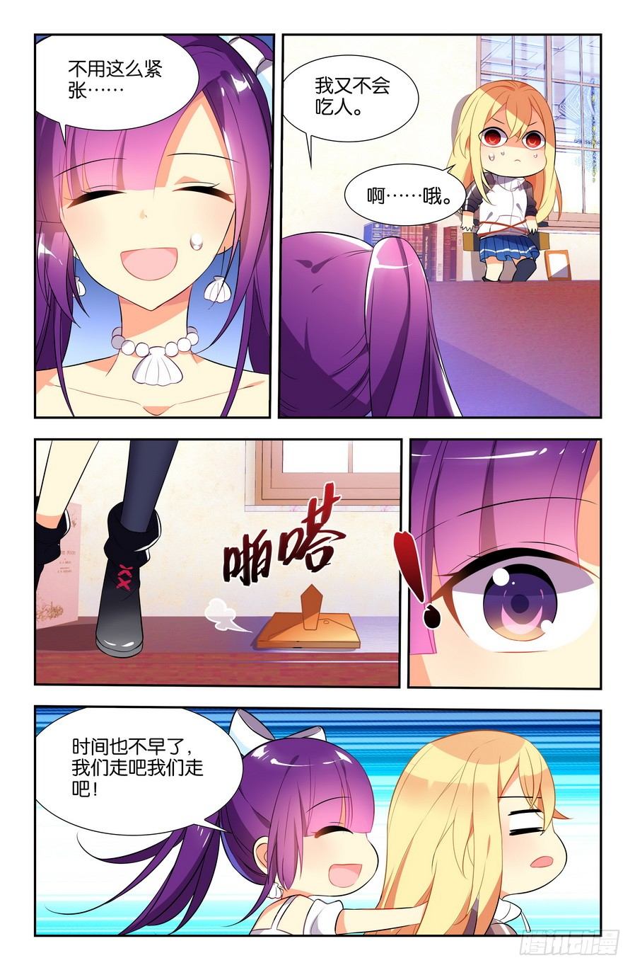 第05话（下）6