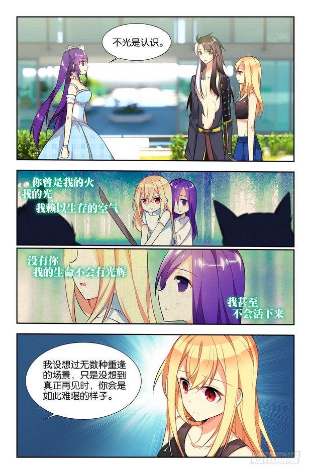第08话（下）5