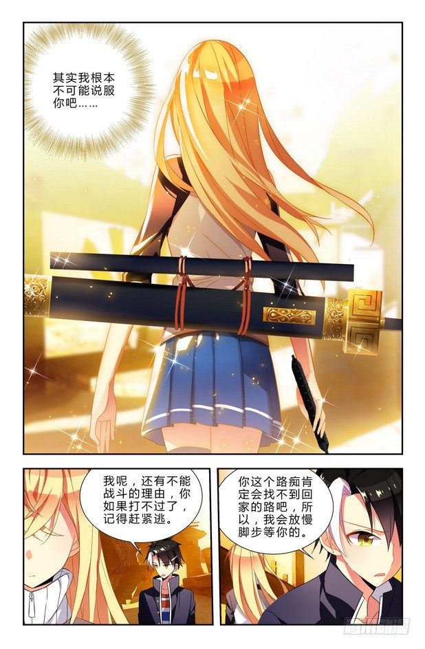 第02话（上）6