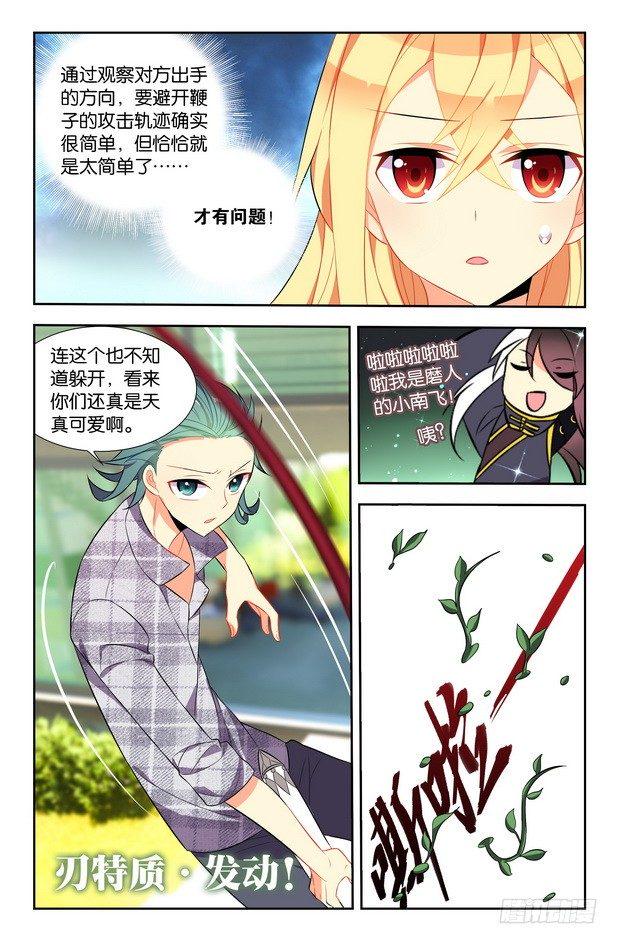 第07话（上）10