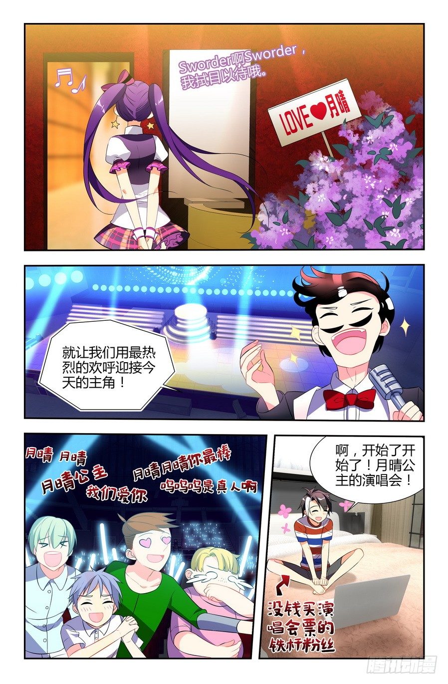 第04话（下）8