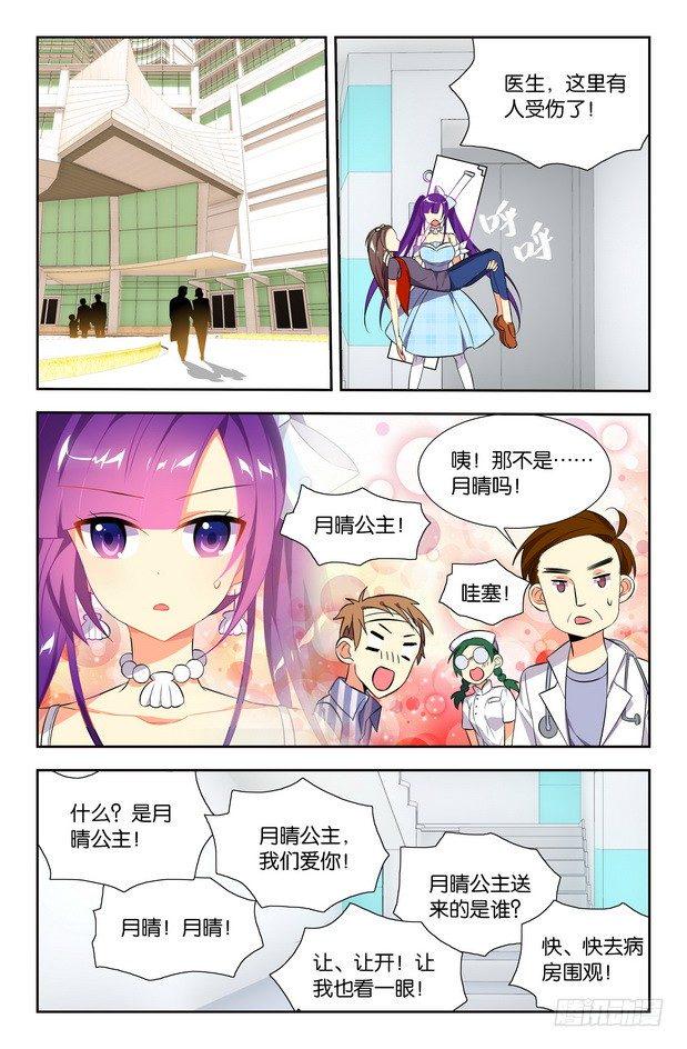 第07话（上）5