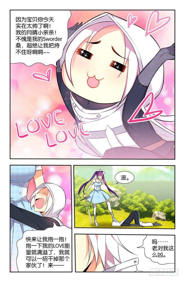 第08话（下）1