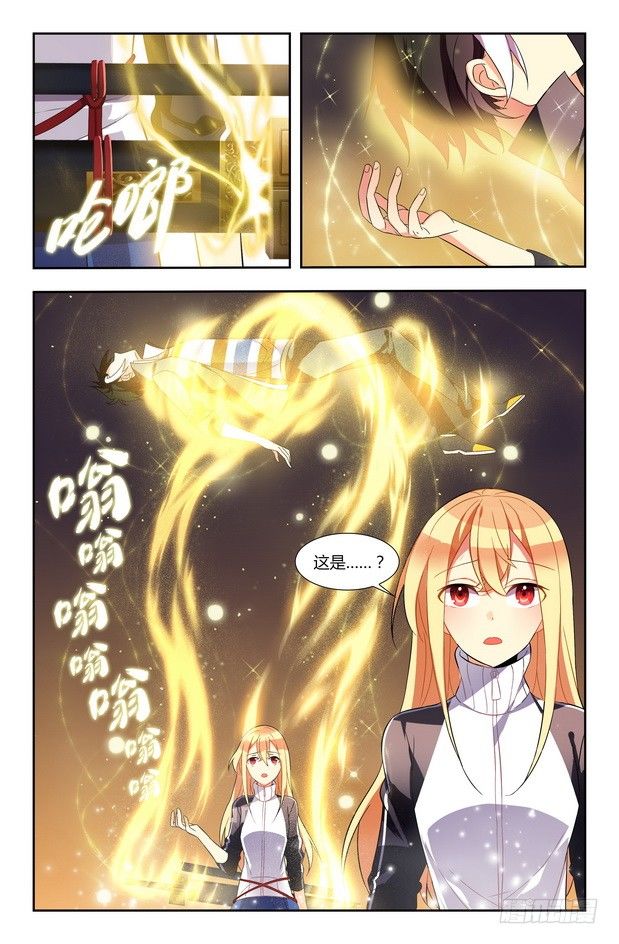 第02话（下）8