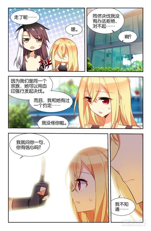 第09话（上）5