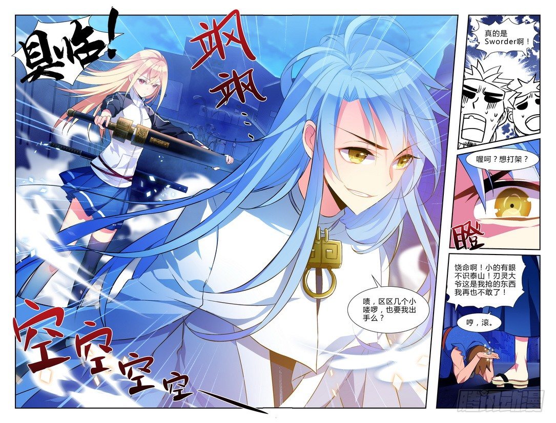 第01话（上）5