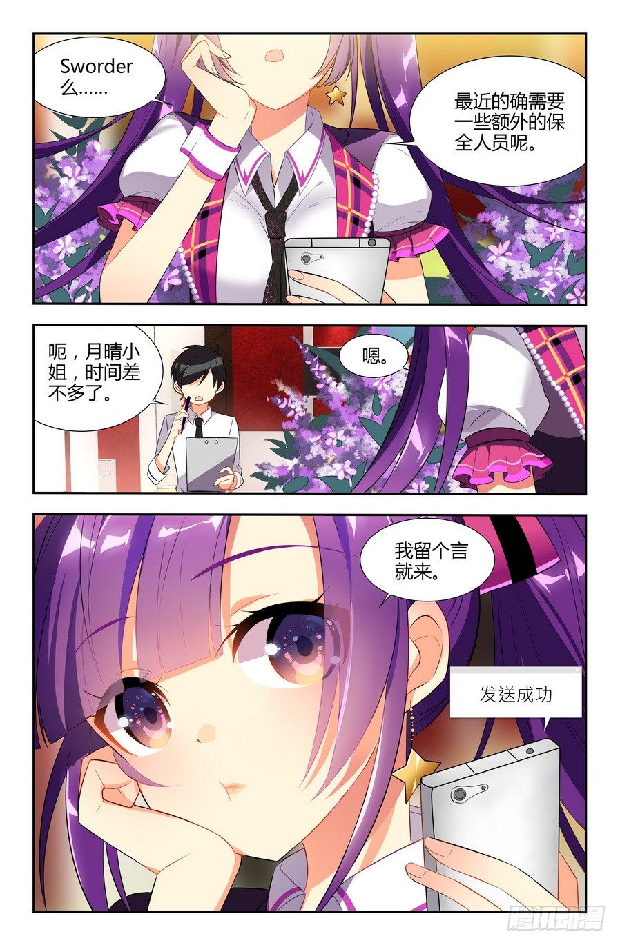 第04话（下）7