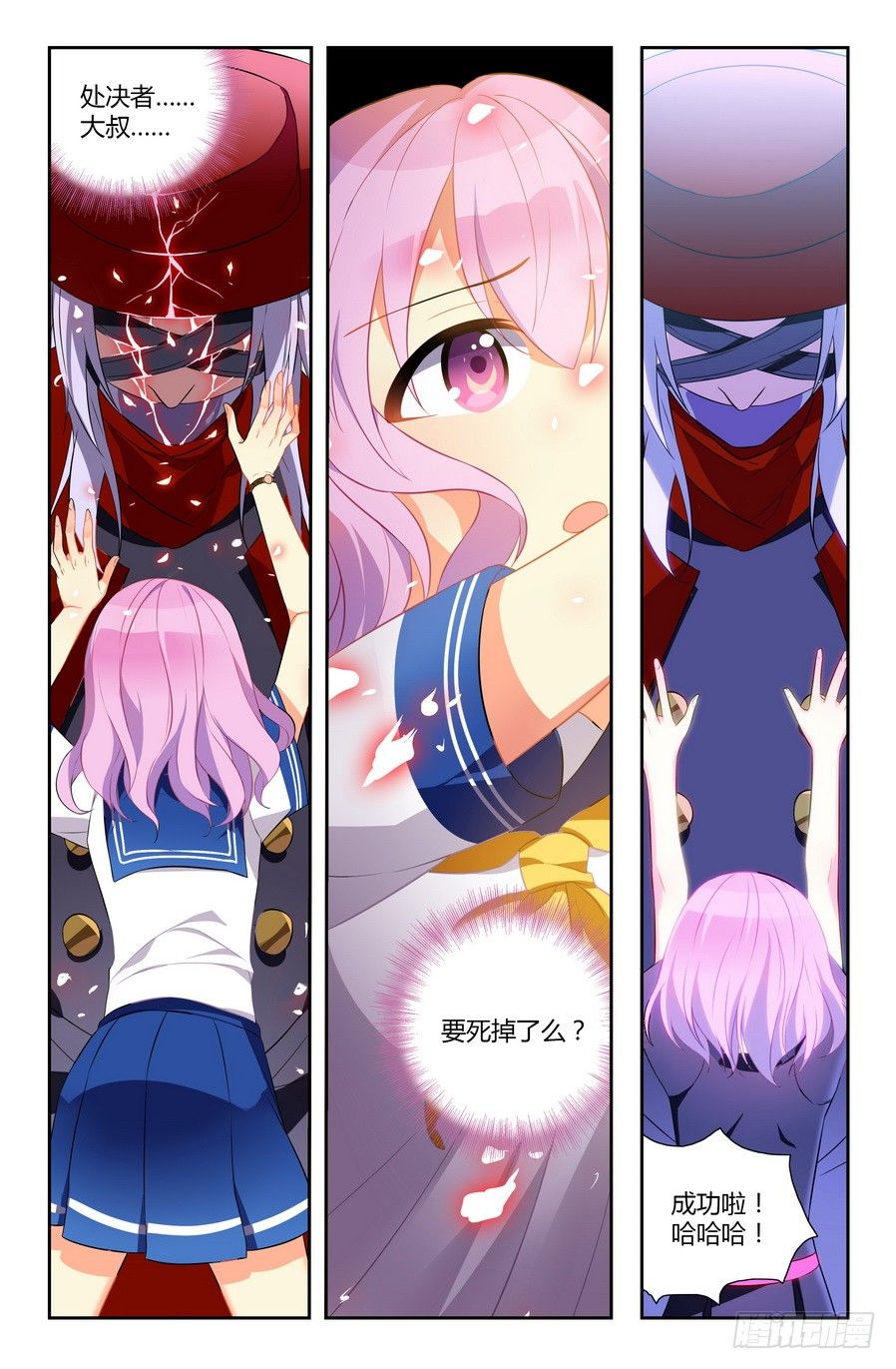 第03话（下）0