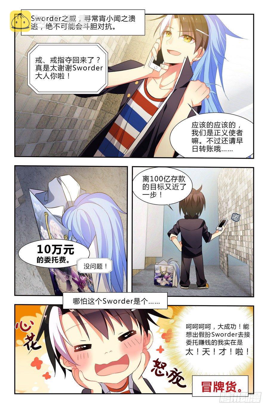 第01话（上）6