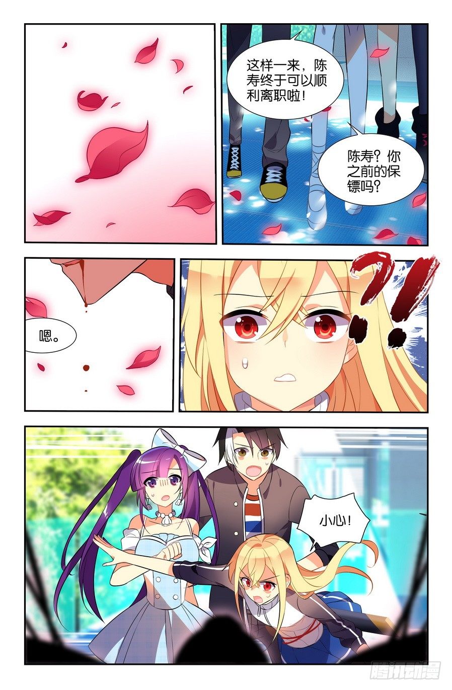 第05话（下）8