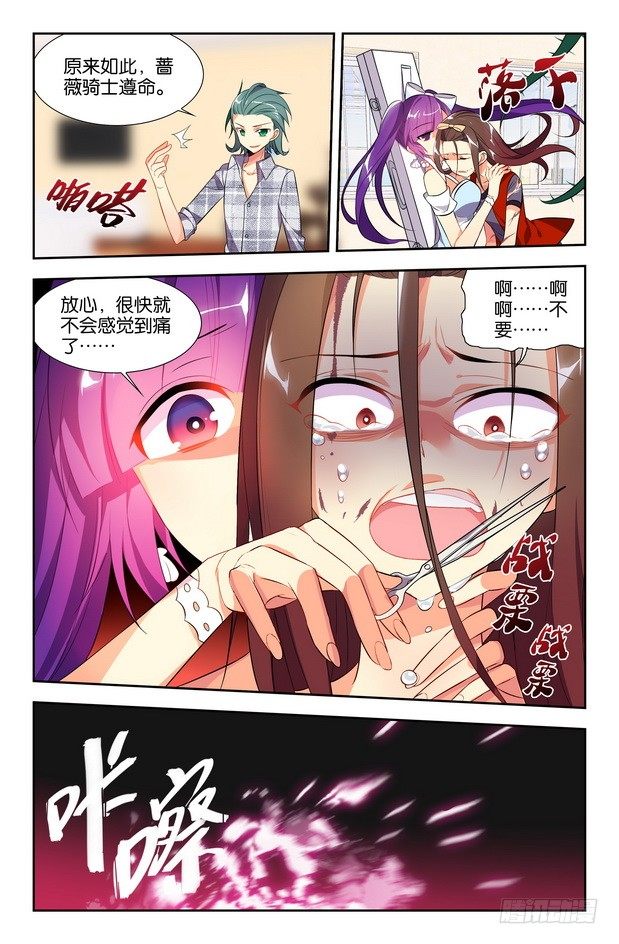 第06话（下）3
