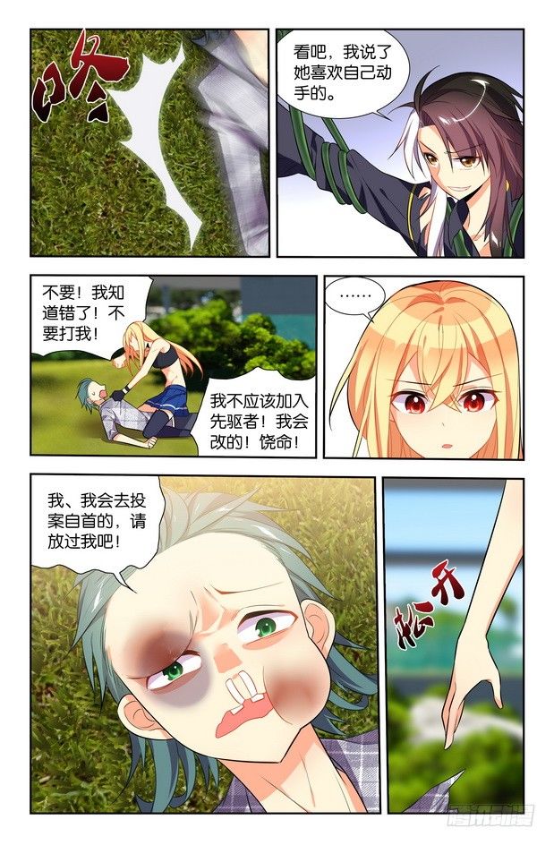 第07话（下）7