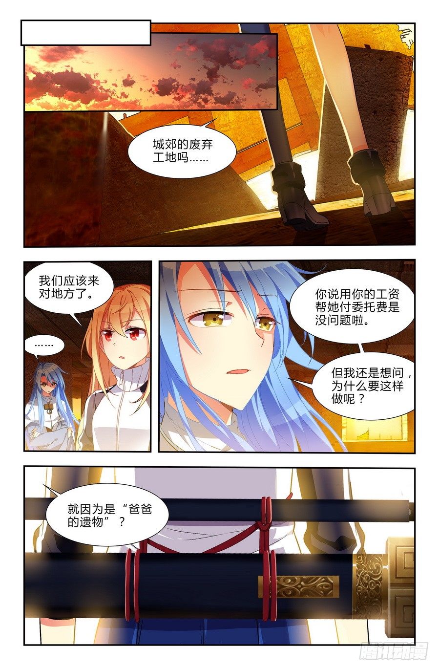 第01话（下）5