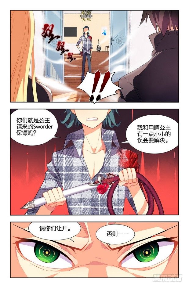 第06话（下）7