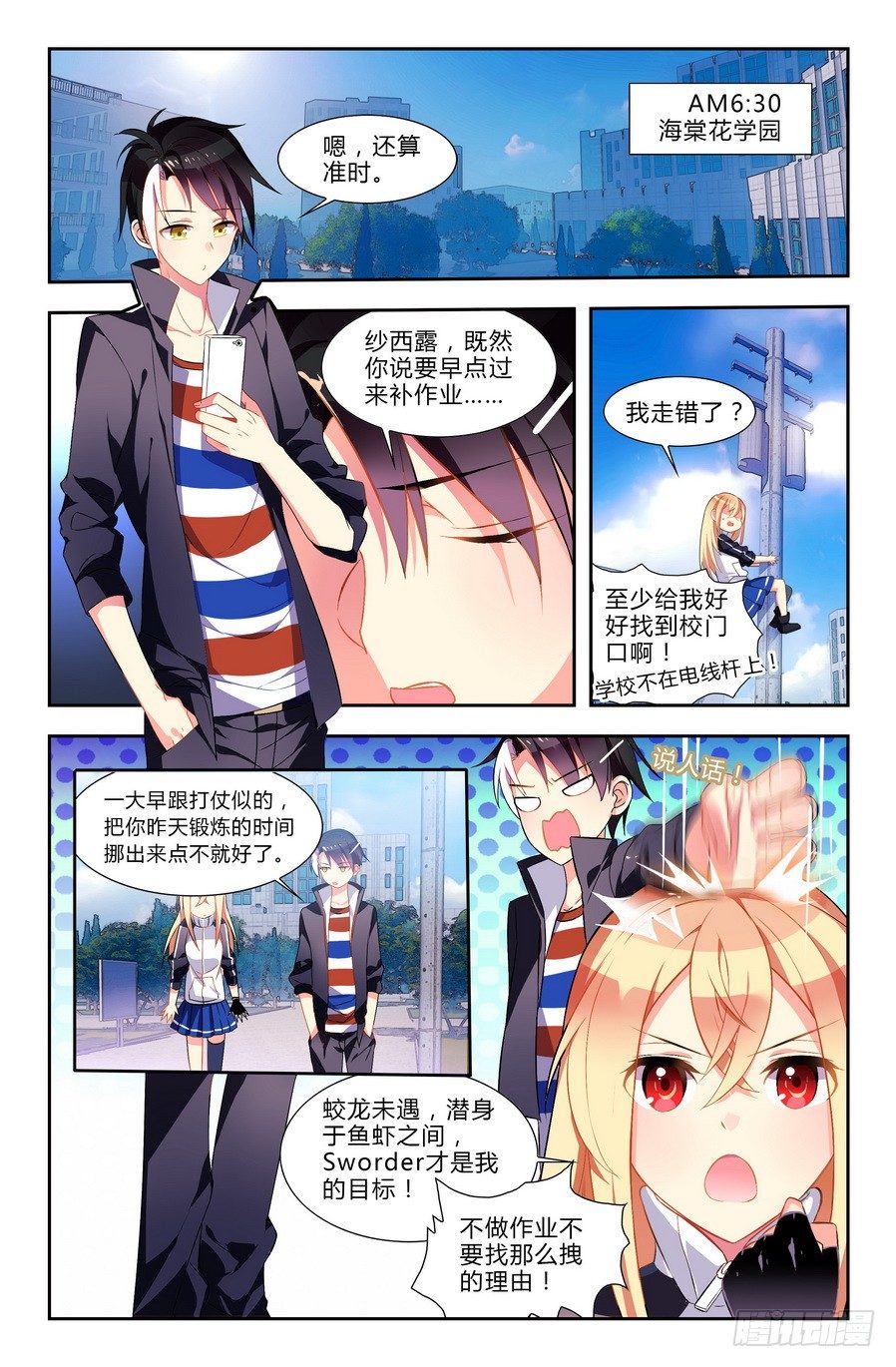 第01话（上）12