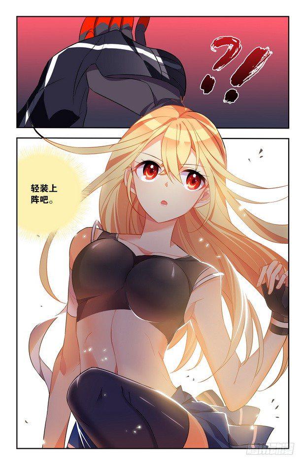 第07话（下）4