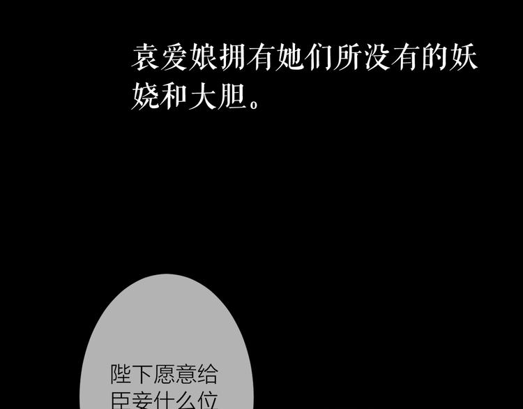 第1话 我难道召唤出了神仙？116
