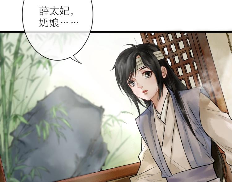 第3话 再遇瑶姬142