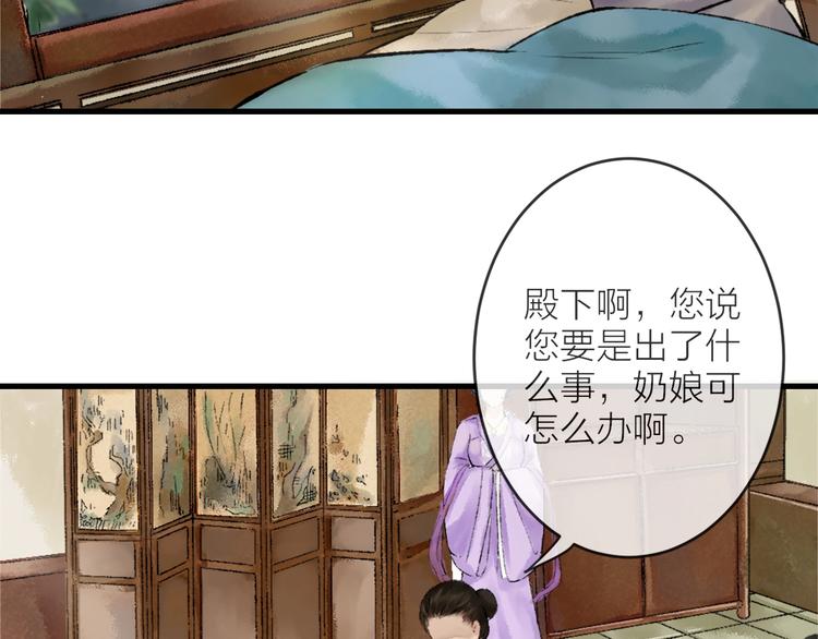 第3话 再遇瑶姬143
