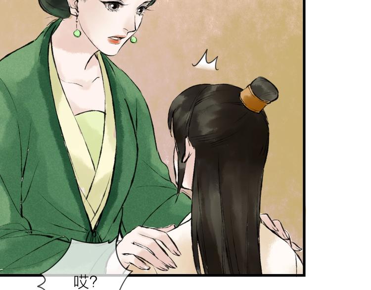 第6话 拜师竟被丢石头？108