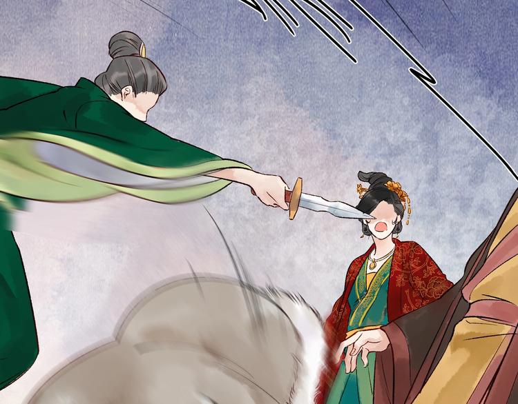 第14话 宫宴意外83