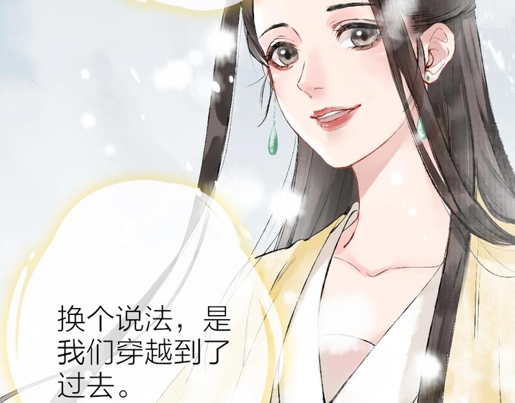第1话 我难道召唤出了神仙？213