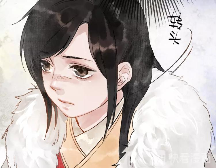 第11话 皇子不洗澡？26