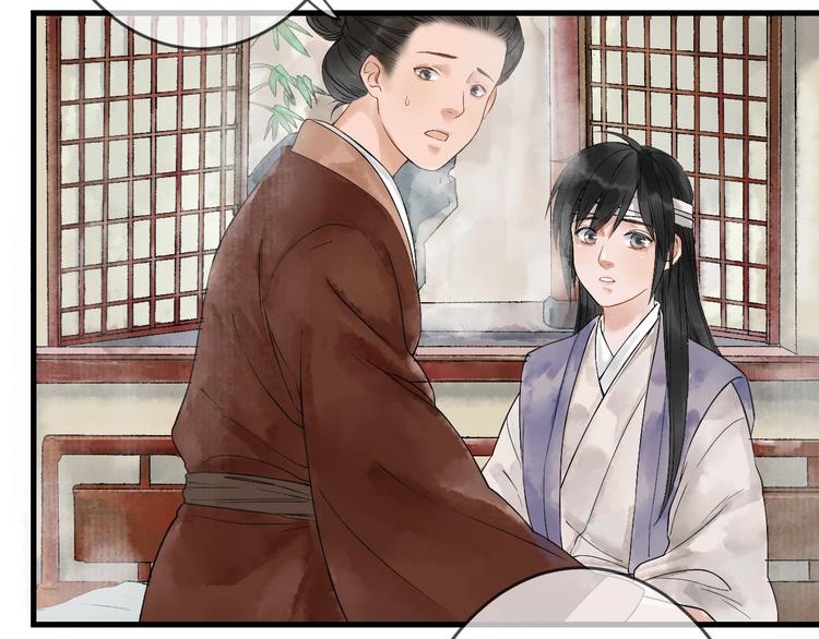 第3话 再遇瑶姬154