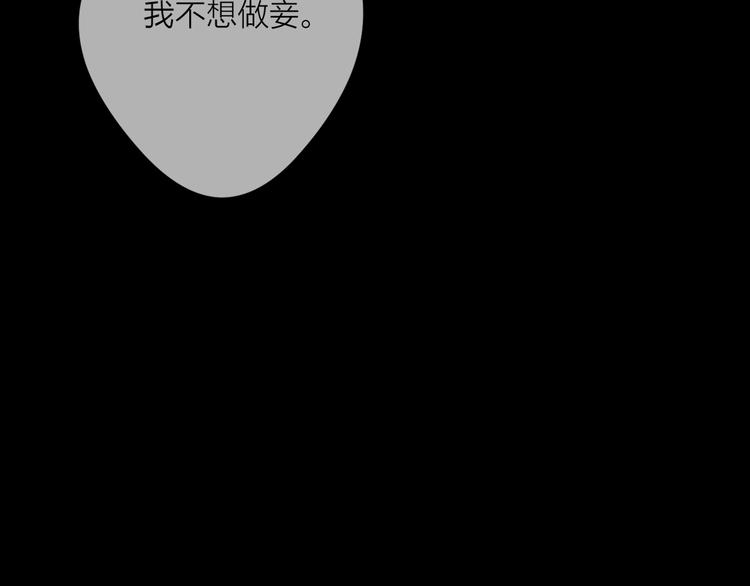第1话 我难道召唤出了神仙？120