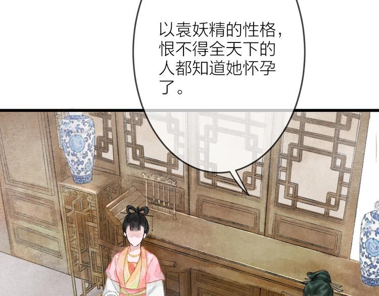 第9话 严师出高徒？46