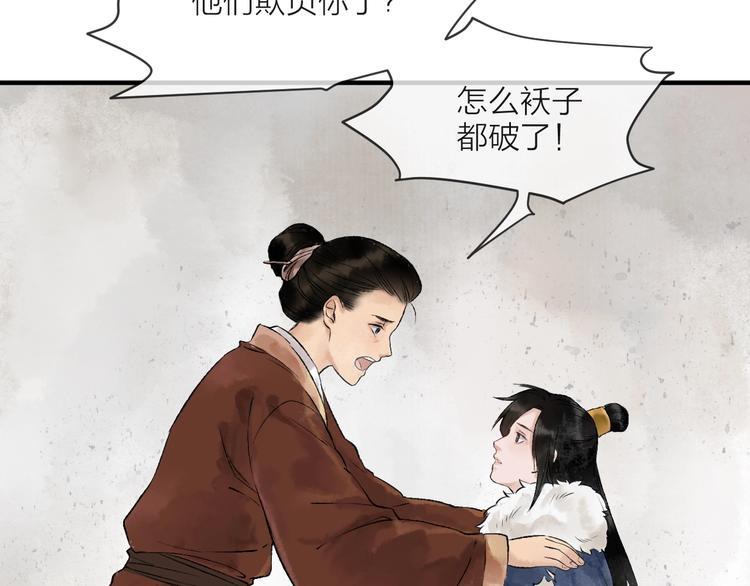第2话 静安宫的众太妃54