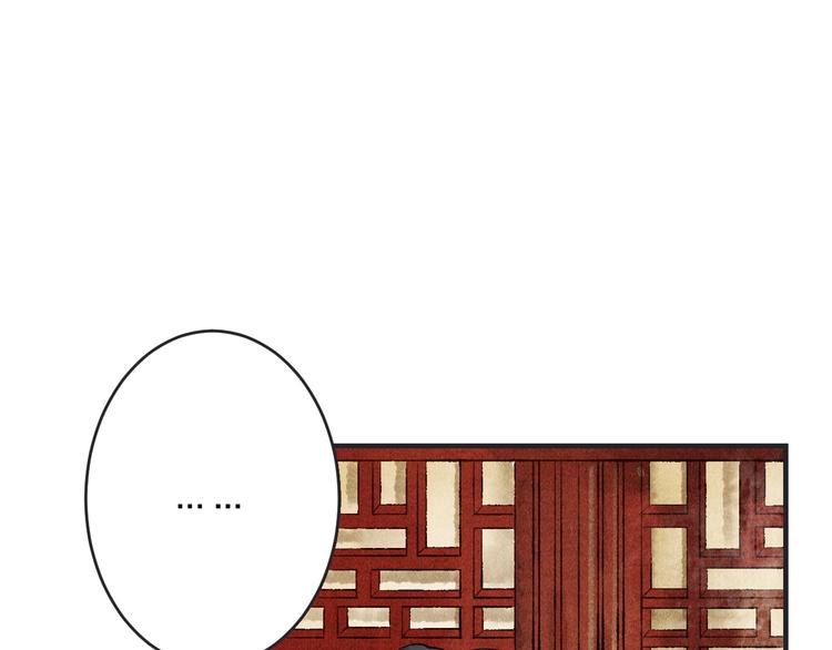第15话 冷宫之人念家眷14