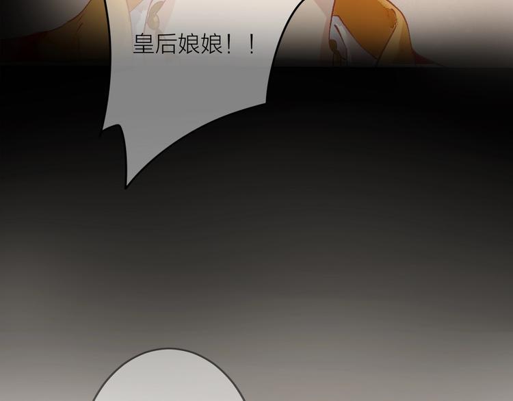 第10话 参加宫宴遇兄长97