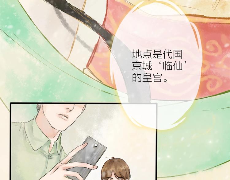 第1话 我难道召唤出了神仙？196