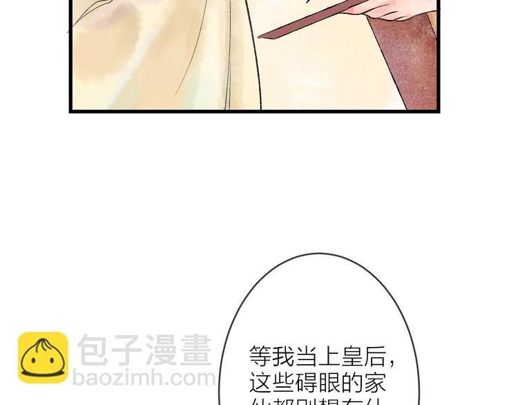 第8话 别哭，摸摸头87